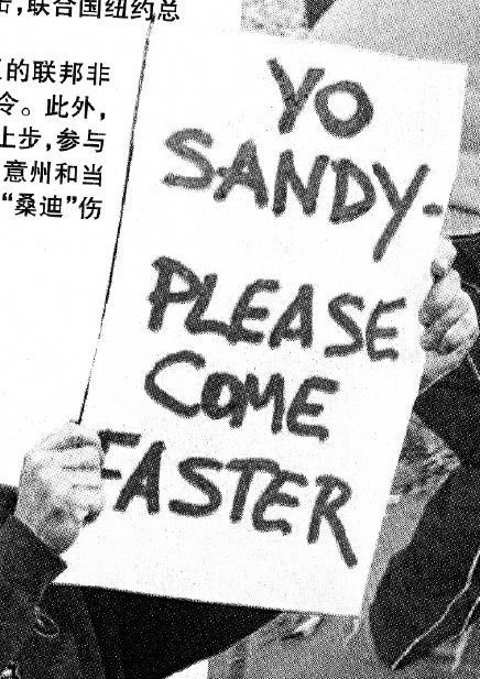 Sandy yo